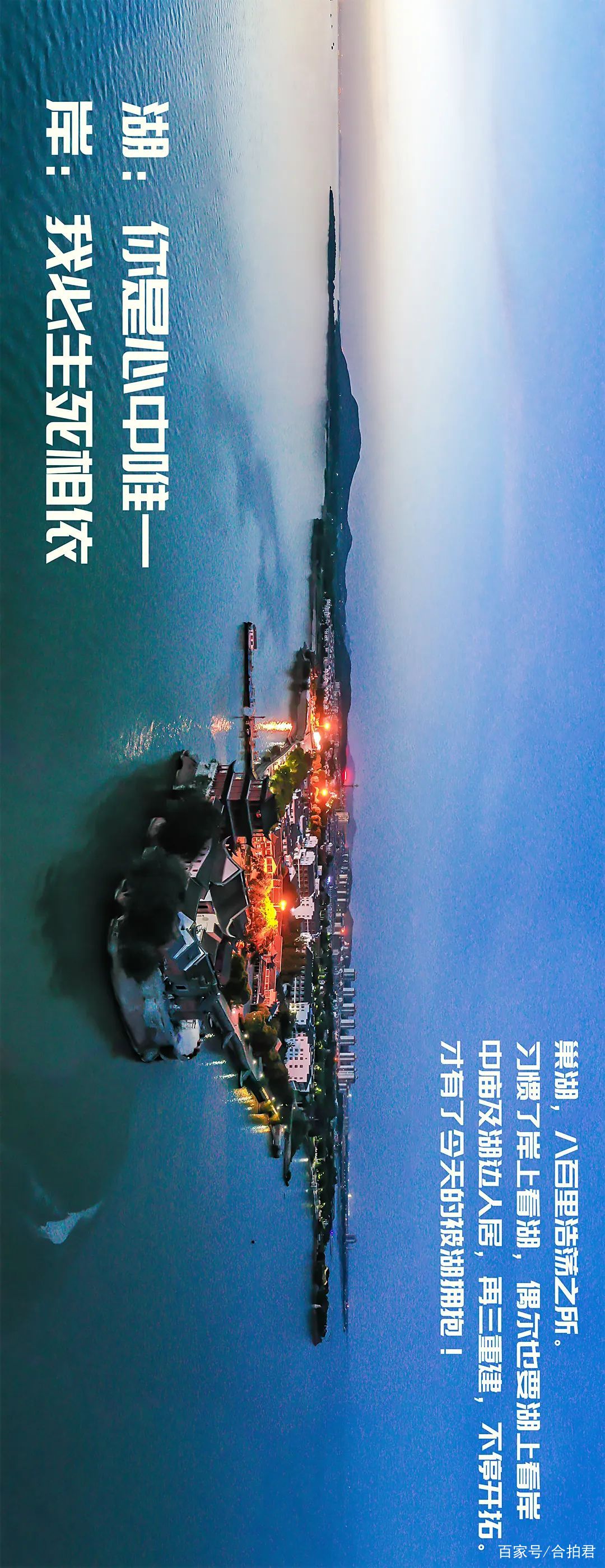 一组海报，致爱520《合肥，放肆爱！》