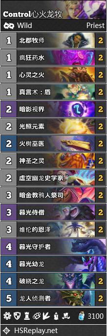 炉石传说对决模式22日更新卡组,炉石传说第141期狂野大战