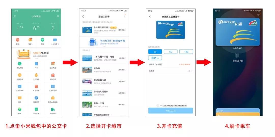 rednote8pronfc,redminote13pro如何添加nfc
