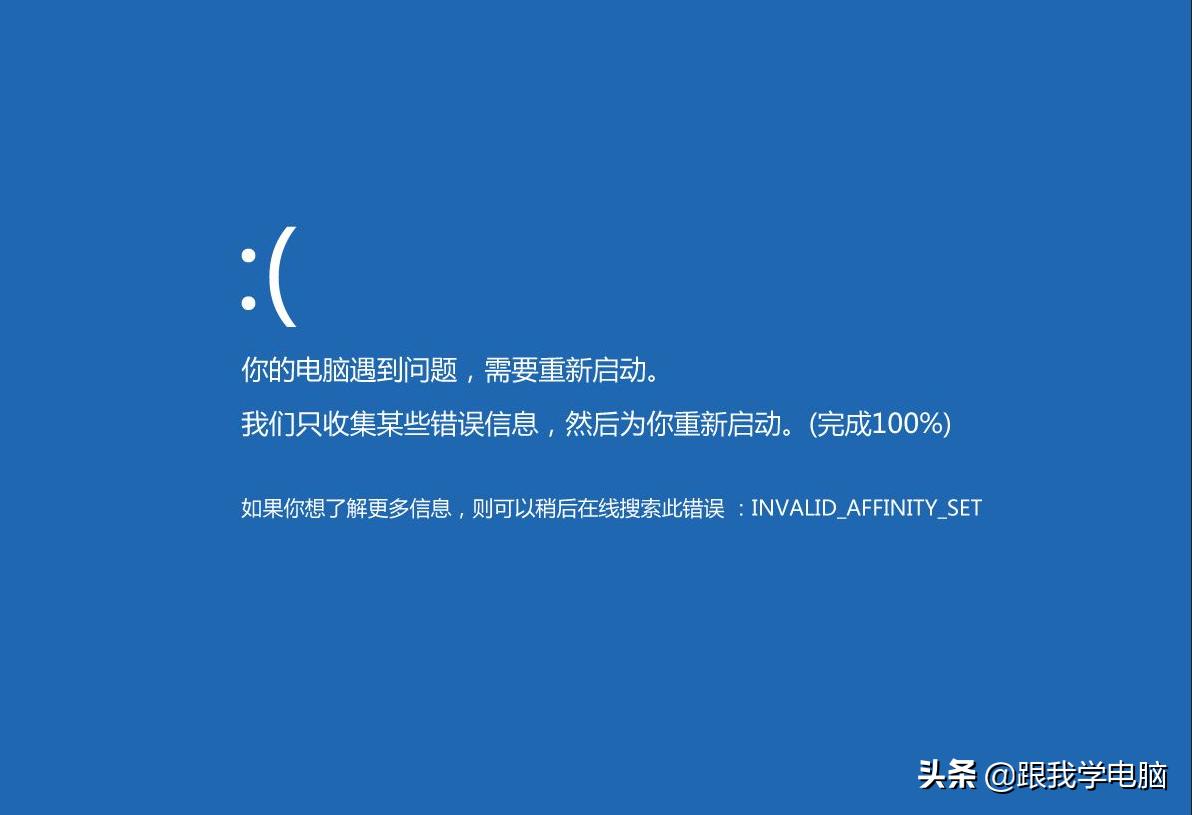 电脑系统出现蓝屏怎么办,如何人工解决蓝屏