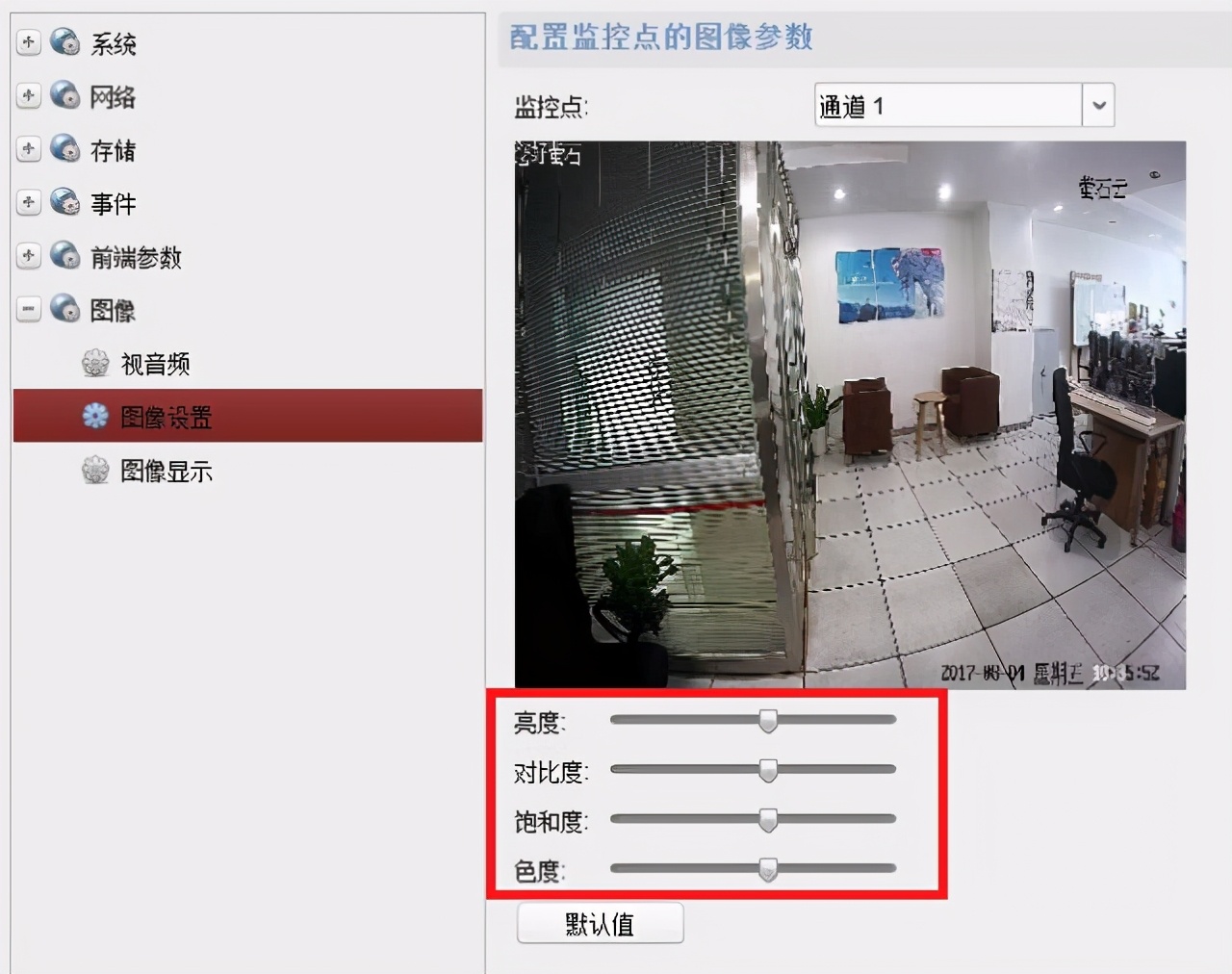 萤石如何查看海康摄像头型号,海康威视萤石摄像头怎么样