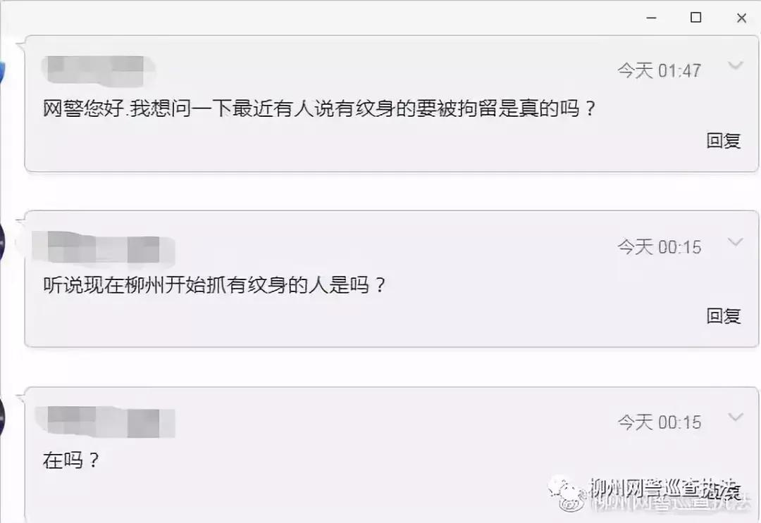 鏈夌汗韬氨琚姄鏌冲窞璀︽柟鍥炲簲,鏌冲窞绾硅韩鐢疯鎶撲簡