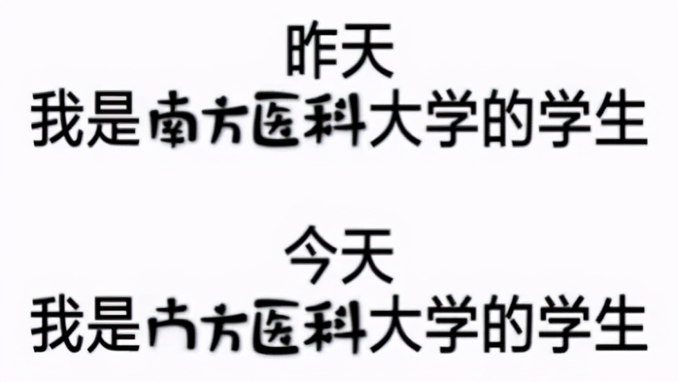 南医大景观,南医大团购活动