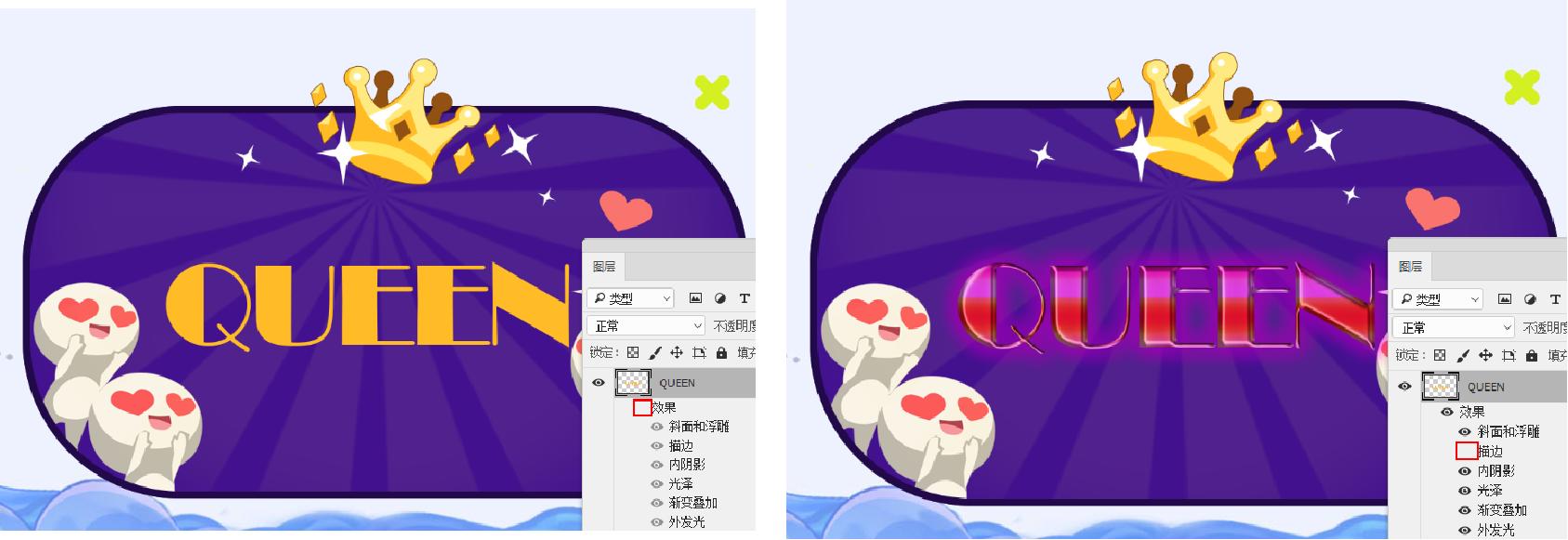 ps图层样式具体讲解课程,平面设计ps图层基础教程