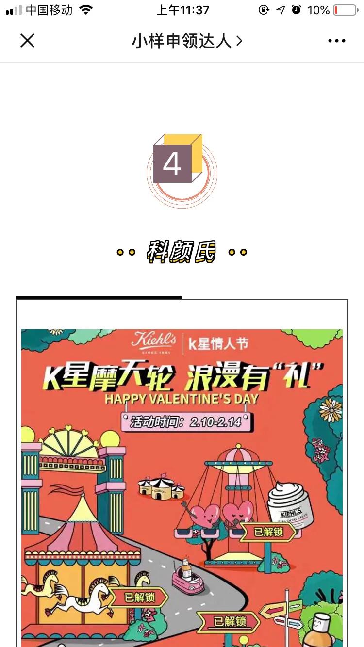 小样试用装免费领取公众号,哪里网上可以免费领大牌小样