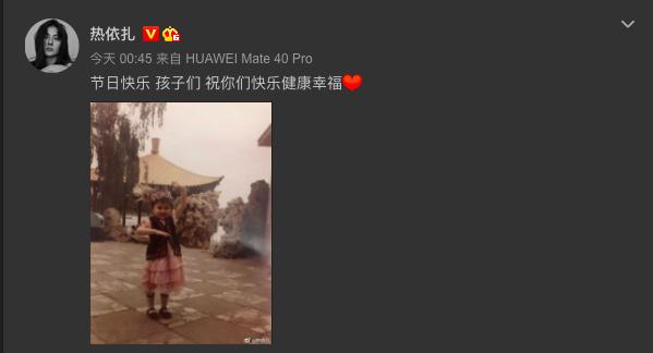 唐嫣晒女儿萌照罗晋评论,罗晋唐嫣互晒童年照