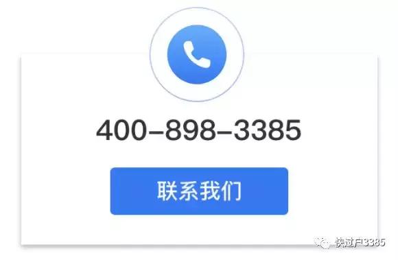 买方原因导致延期过户怎么办,卖方过户时需要注意什么