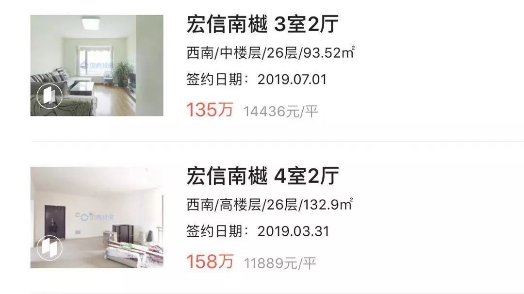 天府新区好的学区房有哪些,天府新区小学排名及周边楼盘