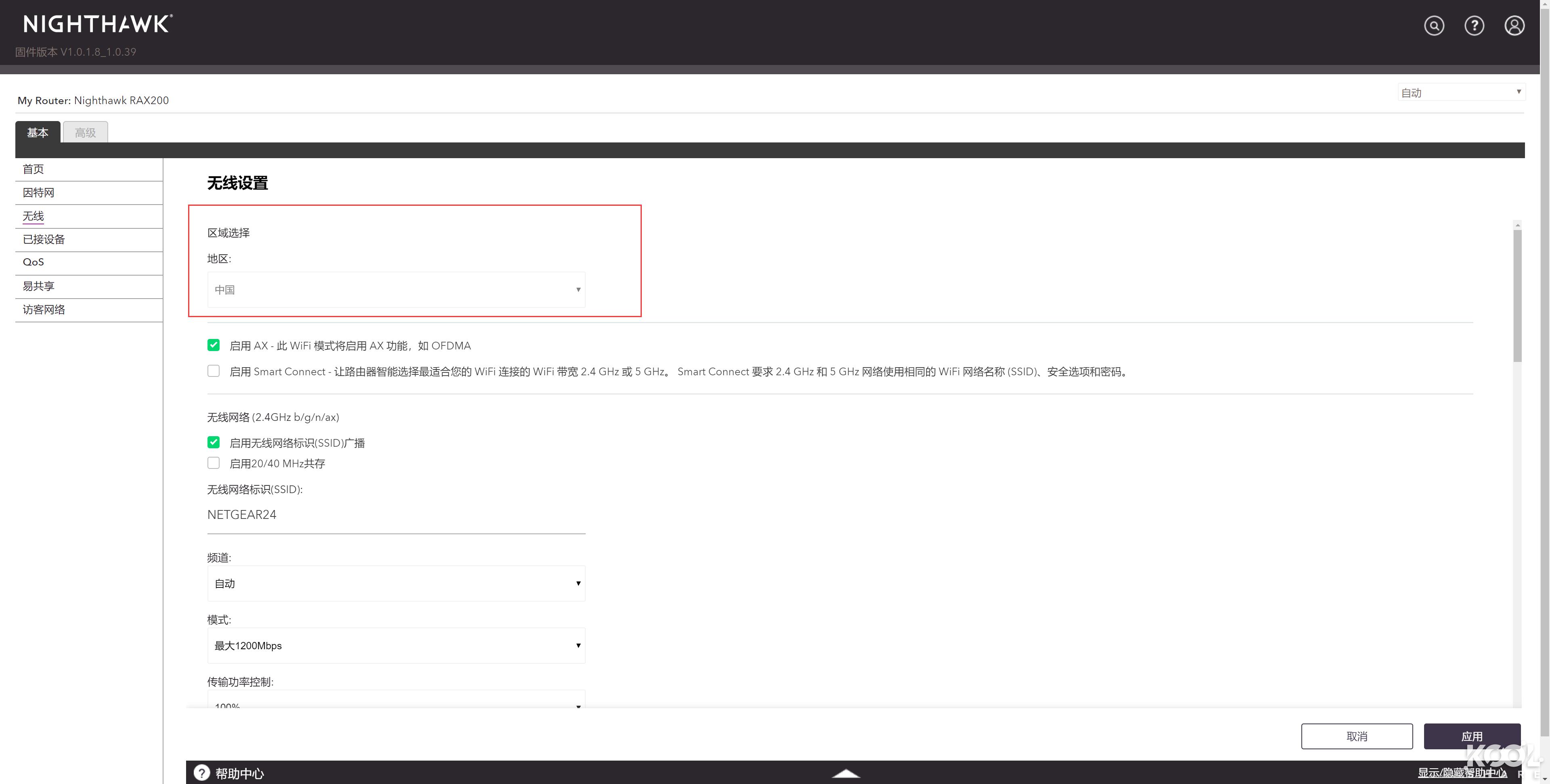 网件netgearr7800无线路由器,netgear网件r8000p千兆路由器
