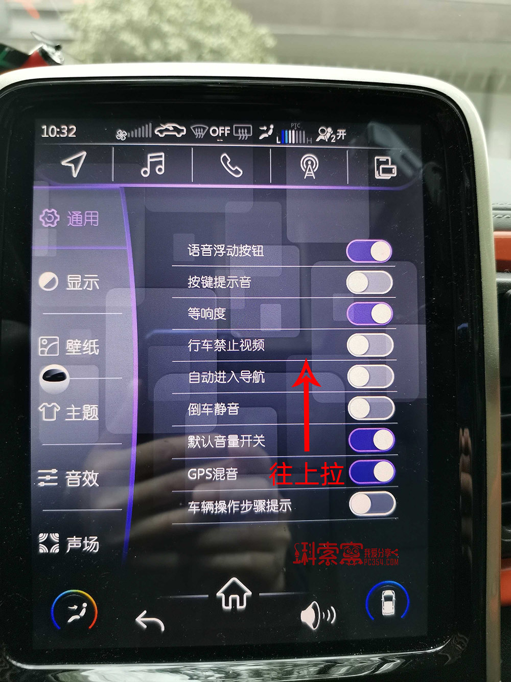 奇瑞小蚂蚁eq1装gps,奇瑞小蚂蚁eq1安装应用