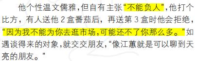 费玉清最魔性的一集,费玉强和费玉清什么关系