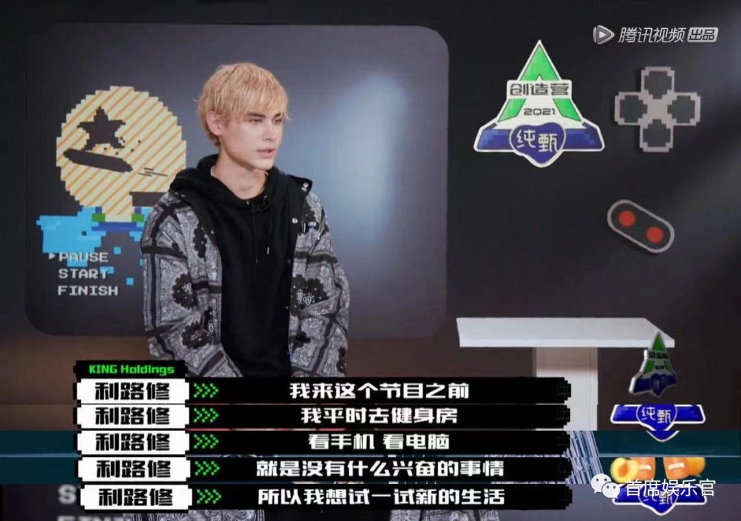 内娱第一创作男歌手,内娱钓系第一人