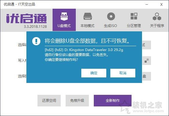电脑系统怎么重装win10正版,电脑怎样重装系统windowsxp