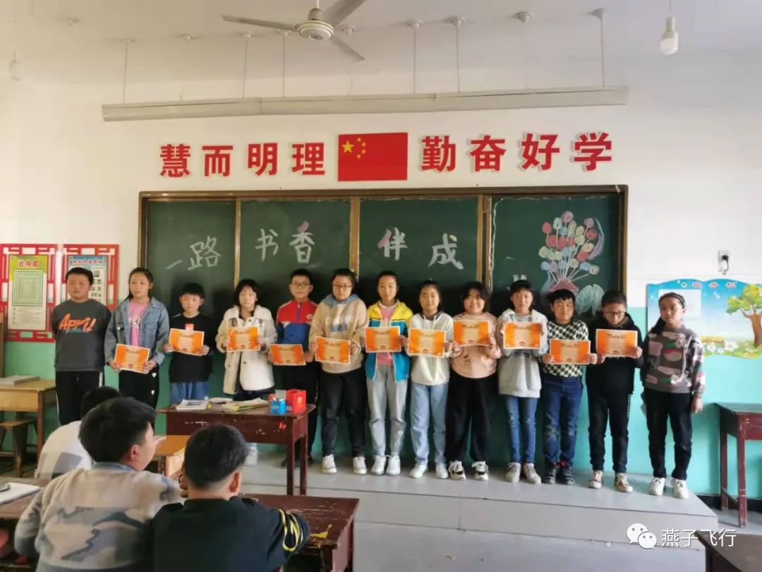 一路书香伴成长立体字,一路书香伴成长寄语