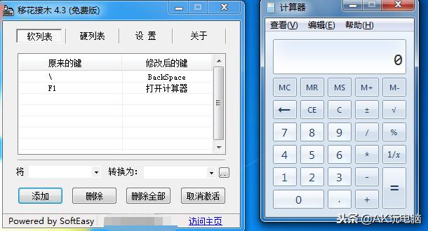 笔记本个别键盘按键失灵怎么办,笔记本键盘部分失灵换键盘有用吗