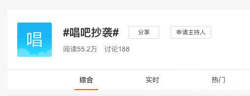 唱吧怎么退出星团,唱吧怎么录不进去了