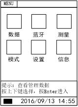 测振仪规格型号及参数,kv-3000测振仪