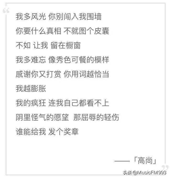 周杰伦经典完整视频,20年过去了周杰伦还是无人超越