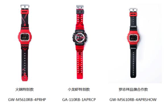 卡西欧天猫超级品牌日,卡西欧手表g-shock硬碰硬主题系列