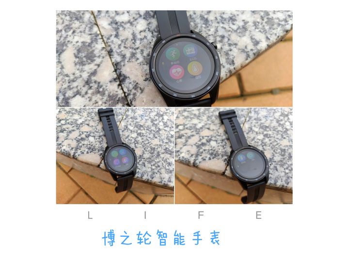 小米有品博之轮,小米最近新出智能手表