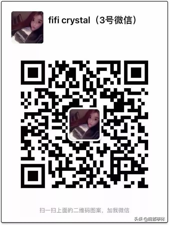 明星大咖同款！火了11年“锦鲤水晶”来啦，Blin...