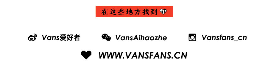 vans春夏新款,vans新出的早秋卫衣