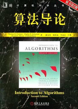 有哪些好的计算机入门书籍,计算机经典权威书单