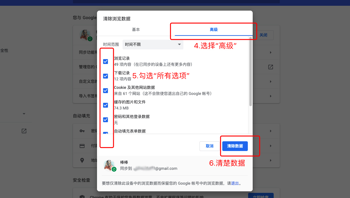 谷歌新建此手机号码无法用于认证,建立谷歌账号后电话号码无法识别