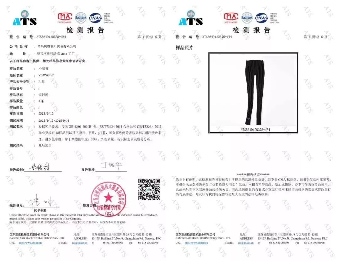 燃脂暴瘦裤,光速瘦腿燃脂小猪裤