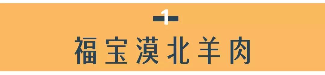 离开武汉前最想吃的十家店,去武汉必吃的五家店