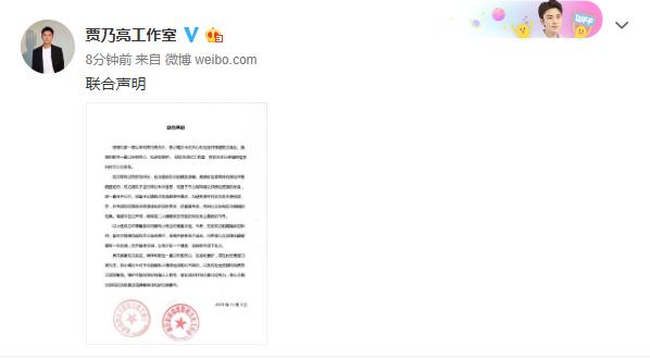 贾乃亮李小璐离婚的前因后果,贾乃亮李小璐离婚消息证实