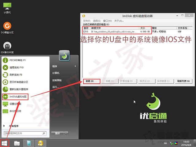 如何重装windows10电脑系统教程,电脑重装系统win10一键安装教程