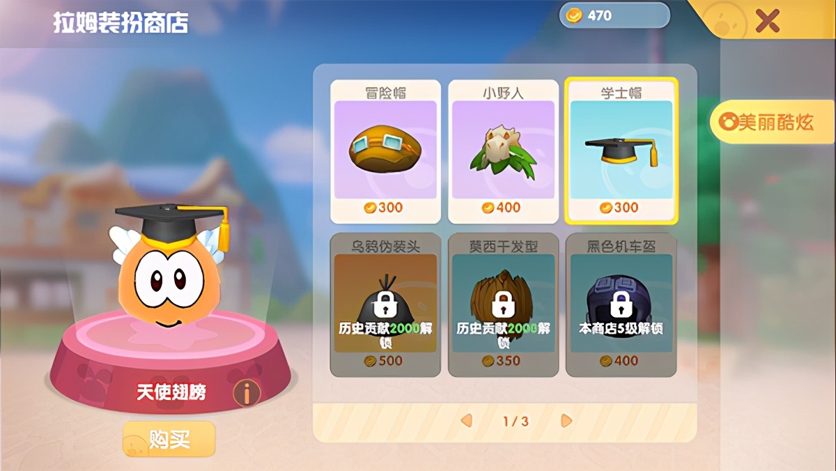 摩尔庄园攻略详细介绍,摩尔庄园小镇需要注意什么