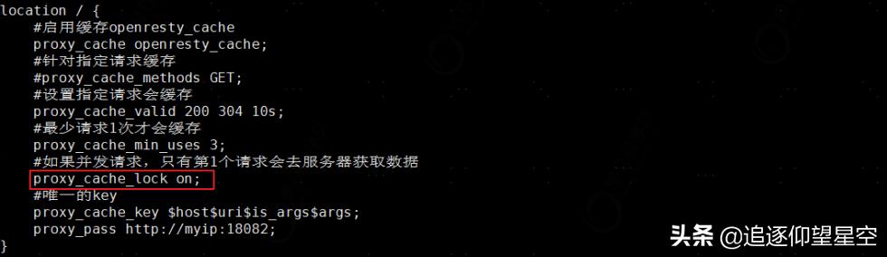 如何使用缓存,高并发缓存解决方案