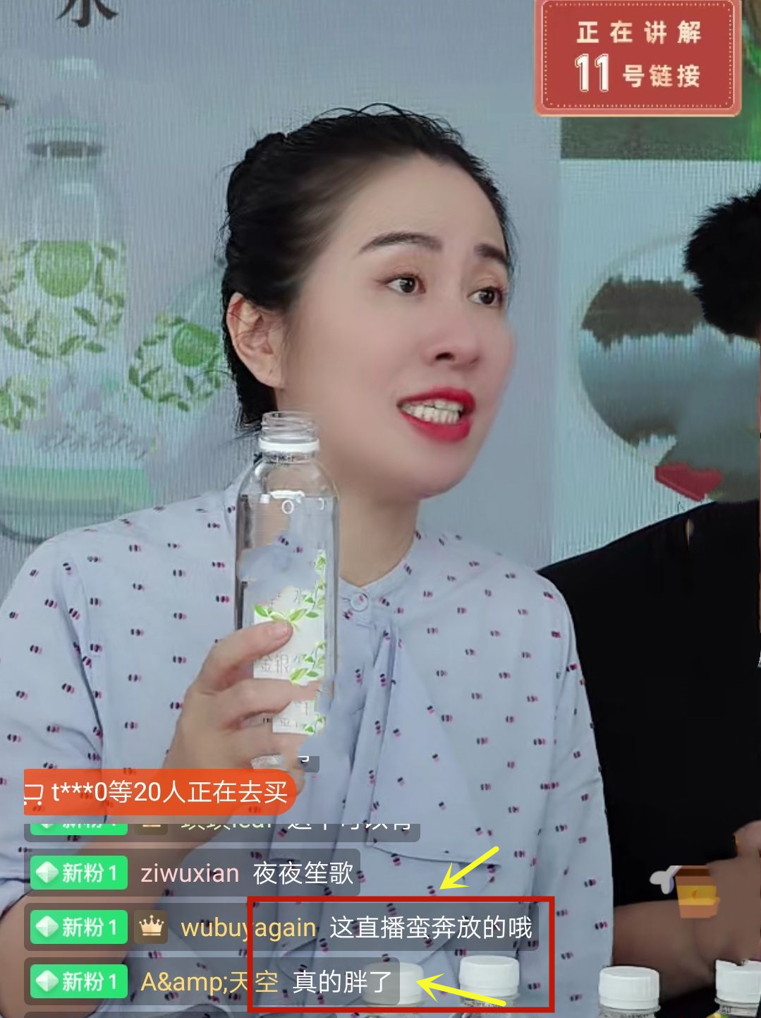 叶璇的渣男收割史,叶璇彰显优越感