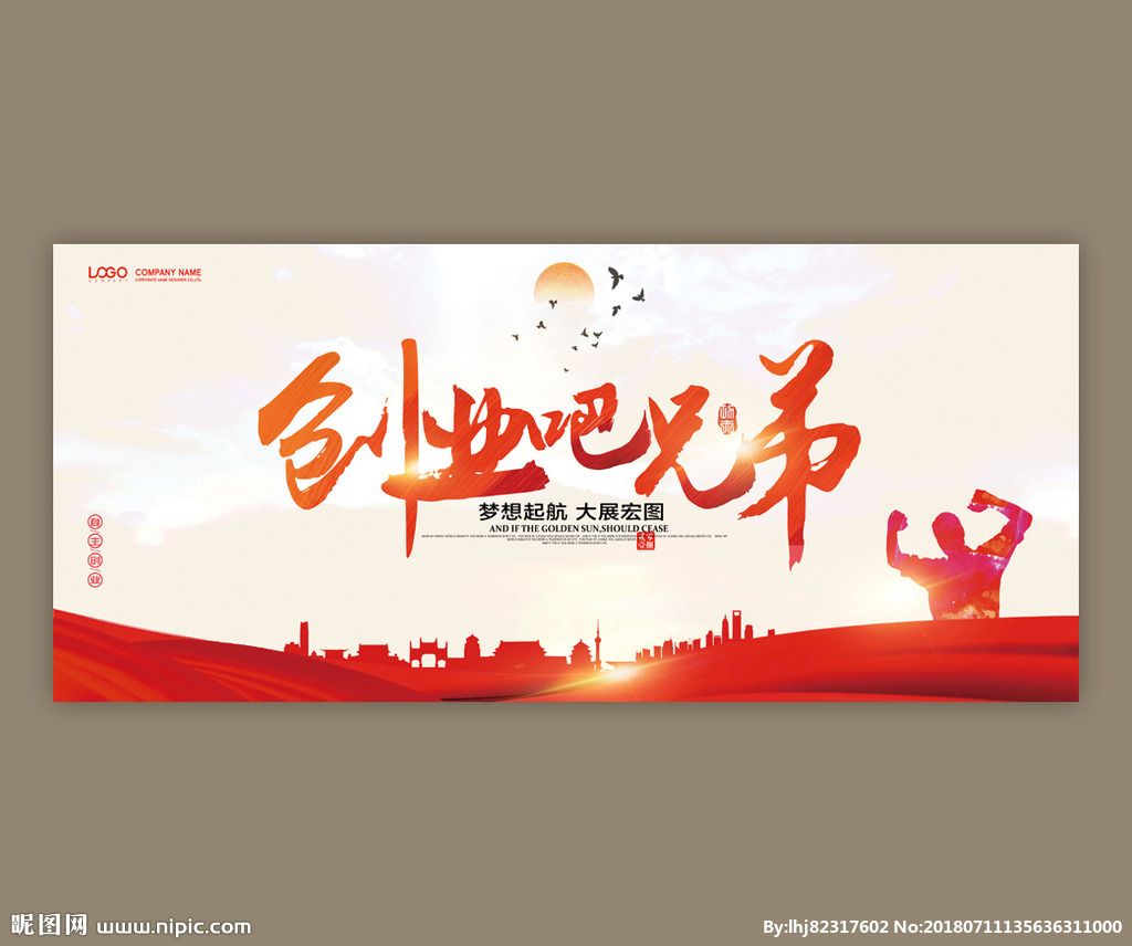 创业的含义,创业的含义300字