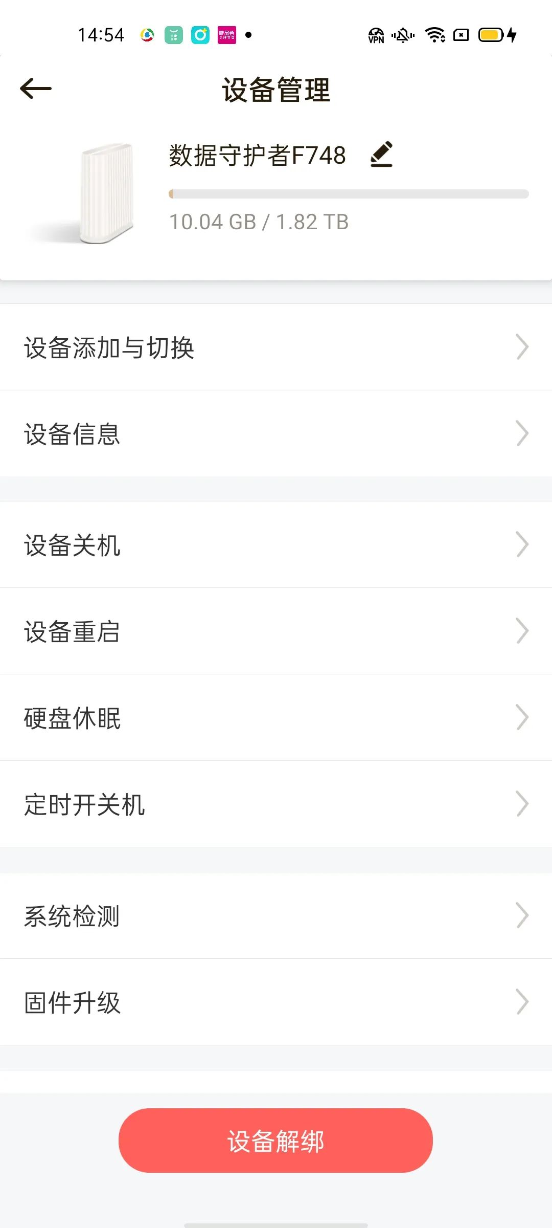 联想个人云存储a16tb,联想a1云存储