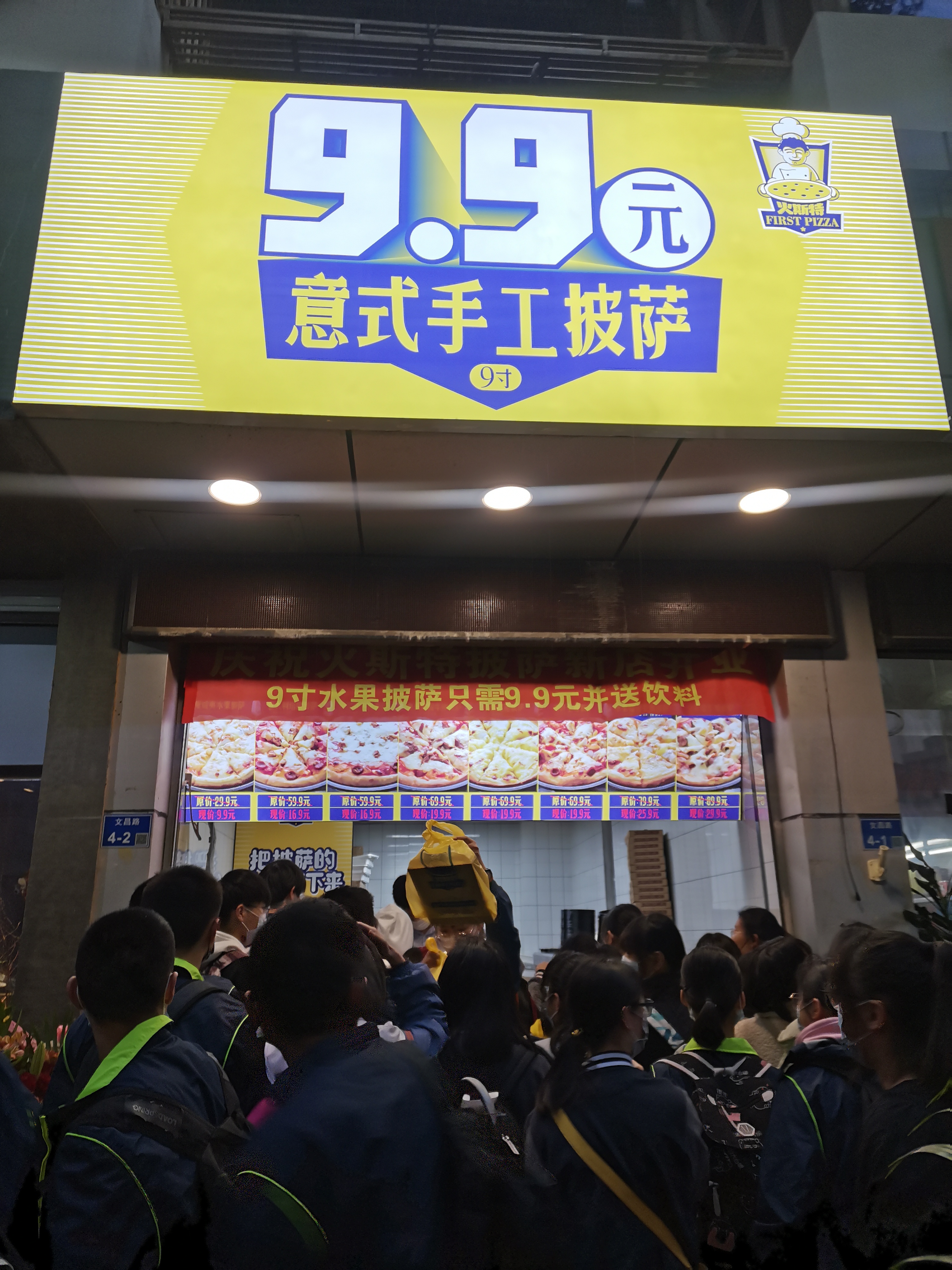 开披萨店真实收入,两人开披萨店一年赚多少