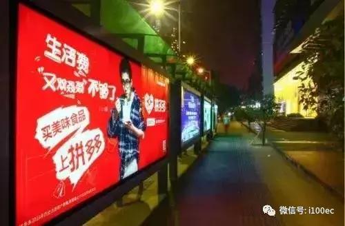 拼多多店铺从入驻到运营的常见问题及解析「干货」