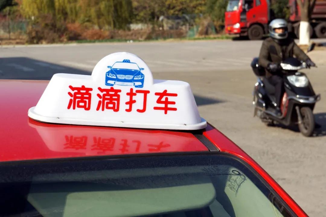 滴滴小桔租车最新消息,滴滴租车司机遭遇连环套