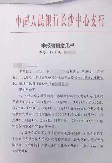 自己的钱被骗了怎么追回来,钱被骗怎么才可以追回呢