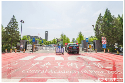 八大美院谁最强,八大美院哪个比较好考