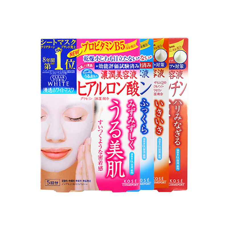 敷面膜用什么面膜效果最好,敷面膜用什么面膜好