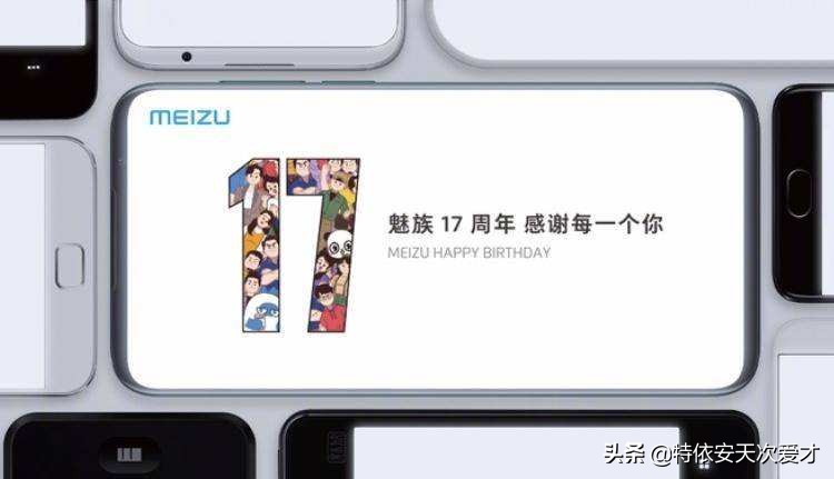 各大足球球星用的手机,足球世界豪强