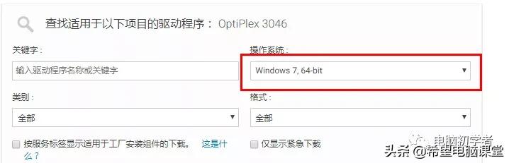 u盘安装系统无法进入安装界面,安装系统后u盘启动不了