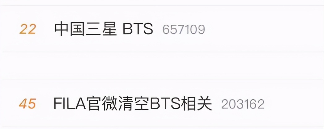 辱华男团粉丝太能作，在外网给防弹滑跪道歉，还到处挂成员庆生图