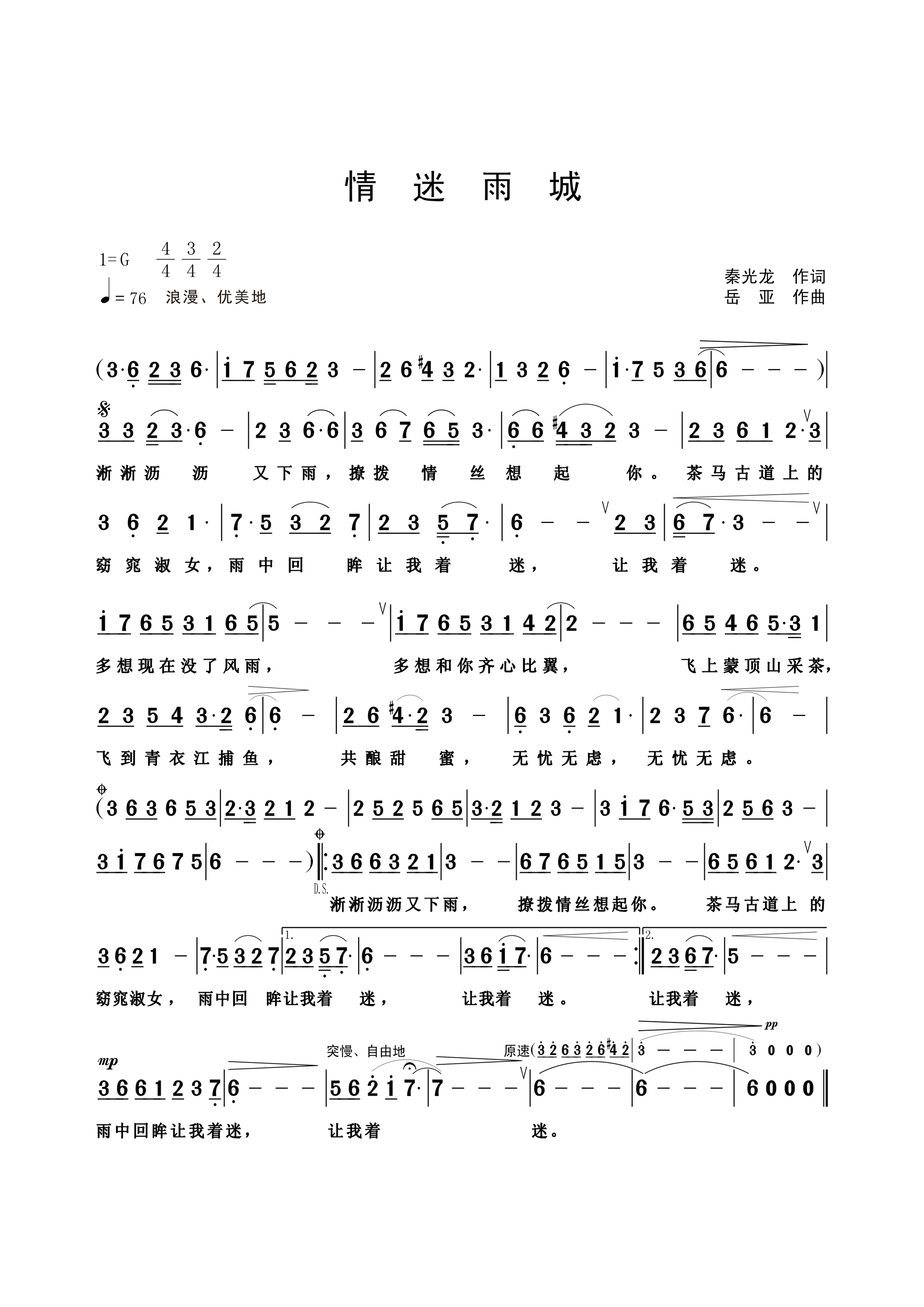 鎯呰糠闆ㄥ煄,鎯呰糠闆ㄥ煄鍘熷敱