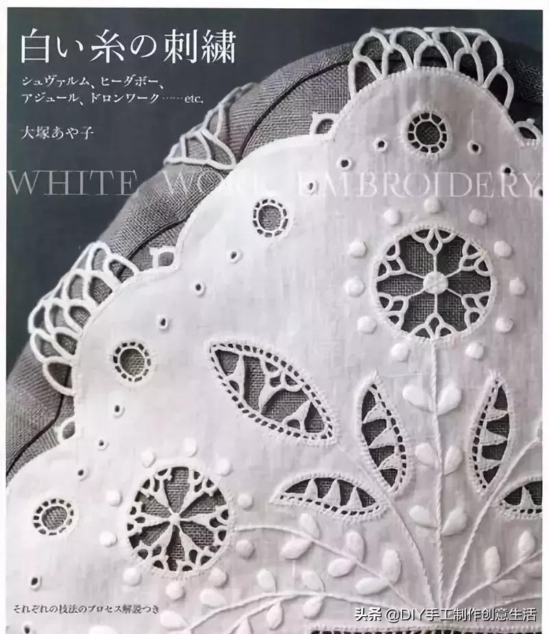 白线的刺绣,白线刺绣针法