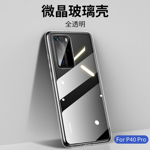 哪种手机壳材质手感好,怎么选择手机壳合适