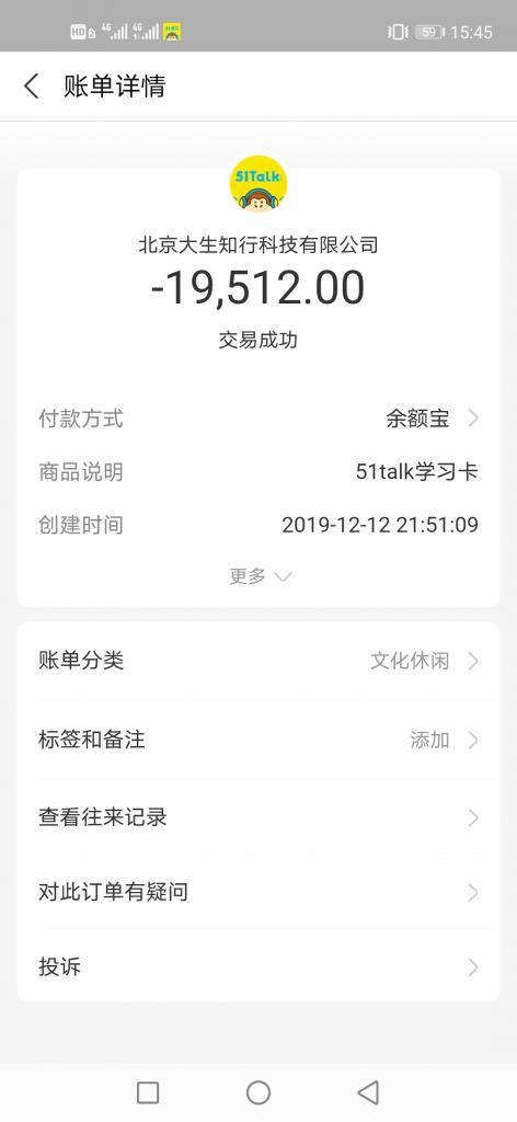 双减政策下的家长心声调查报告,2022双减政策家长反馈意见怎么写